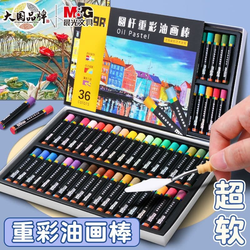 M&G ZGM91134 oil pastels, smooth and vibrant art crayons, washable twist-up drawing pencil set.