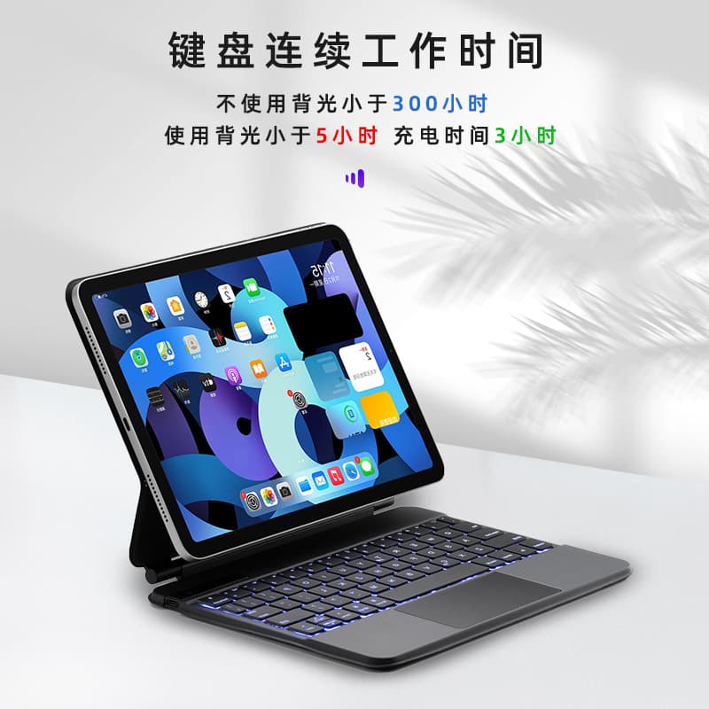 Compatible with 2025 Apple iPad Air 6/7 Magic Keyboard Bluetooth Magnetic Floating Tablet Protective Case
