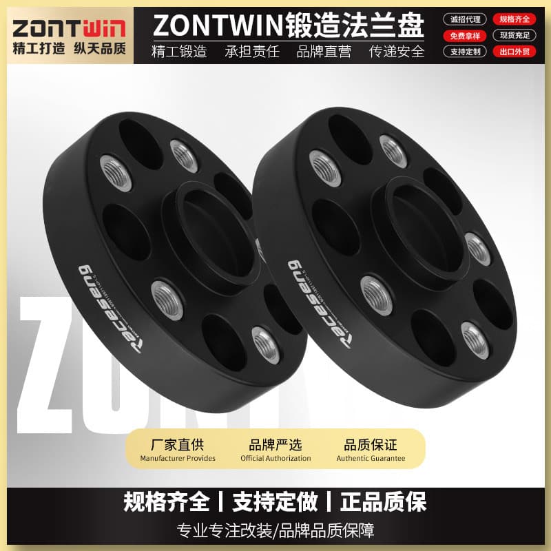 Wheel Spacers for BMW 1 Series 2 Series 3 Series 4 Series 5 Series 7 Series M Series X1 X2 X3 X5 X6 Z4
