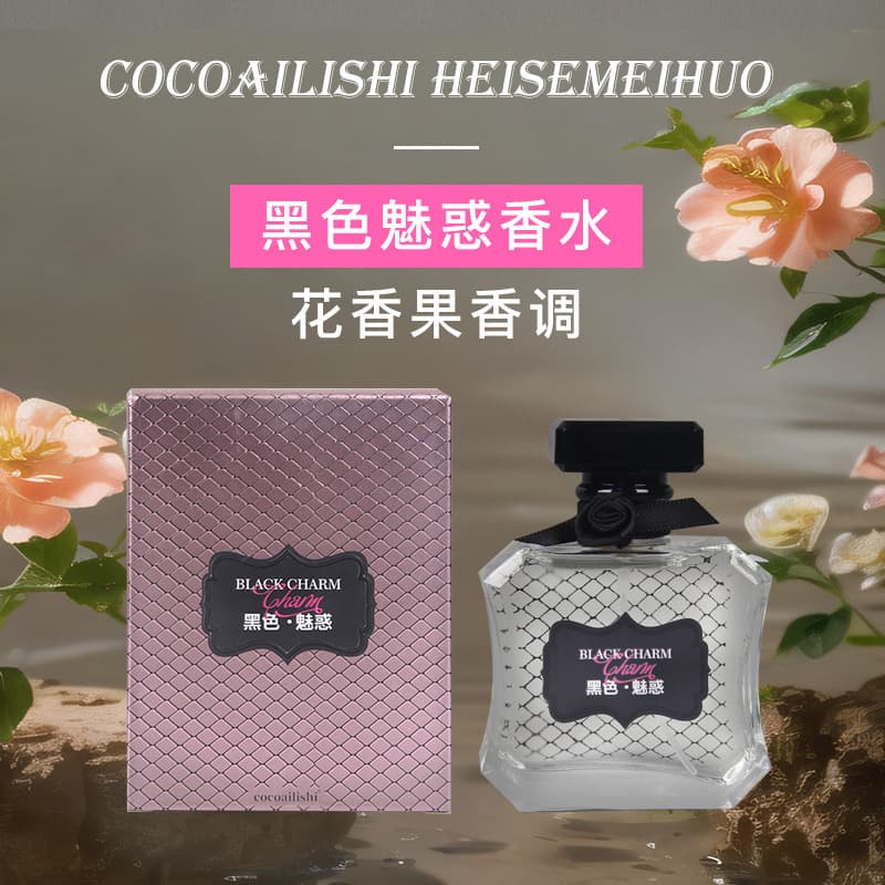 Victoria's Secret Teasing Black Enchanting Perfume Floral and Fruity Fresh and Long-lasting Women's Perfume Wholesale Dropshipping