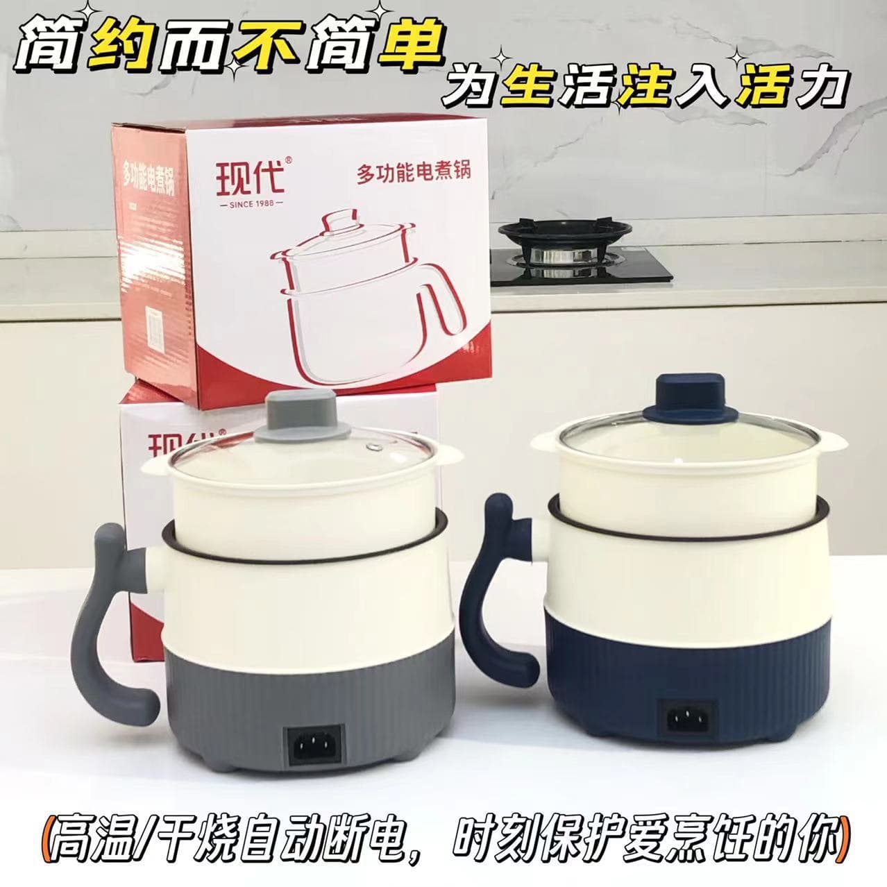 Multifunctional electric cooking pot student dormitory electric pot hot pot for cooking noodles electric hot pot double-speed insulated small non-stick electric hot pot