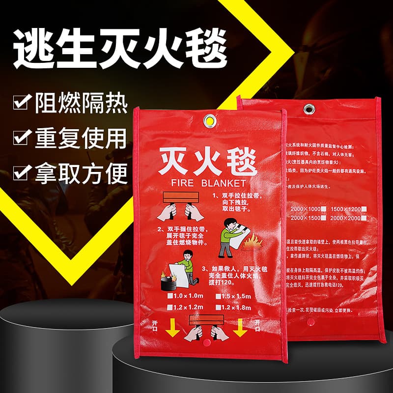Fire Blanket Kitchen Fire Escape Fiberglass Fireproof Blanket Direct from Manufacturer for Home and Vehicle Use
