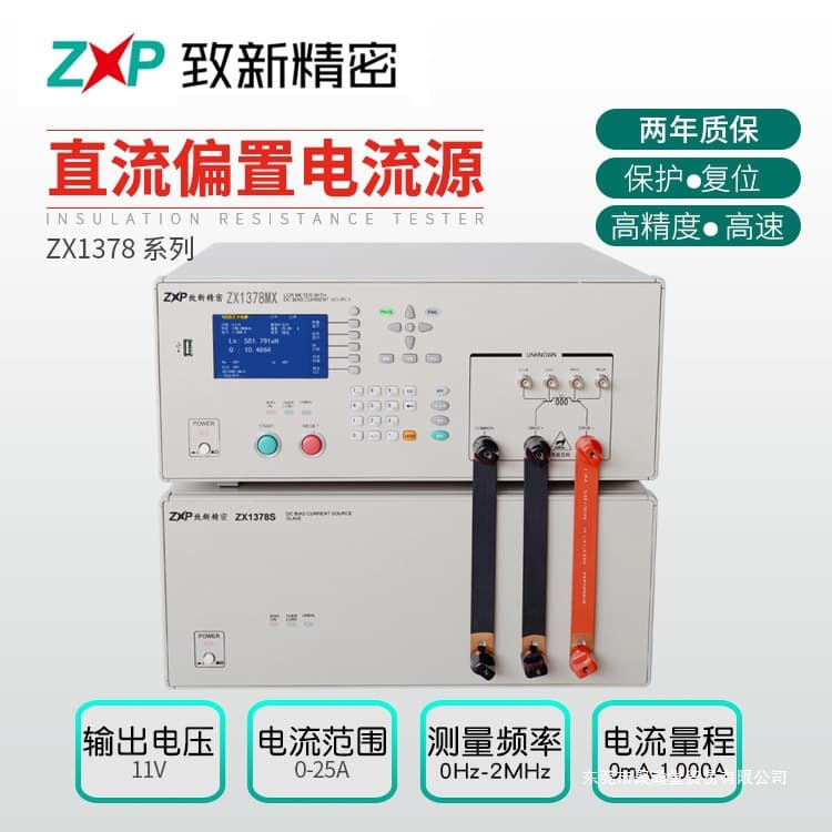 Manufacturer-Produced ZX1378M DC Bias Current Source, 0-2MHz Frequency Response, Integrated Bridge Bias Current