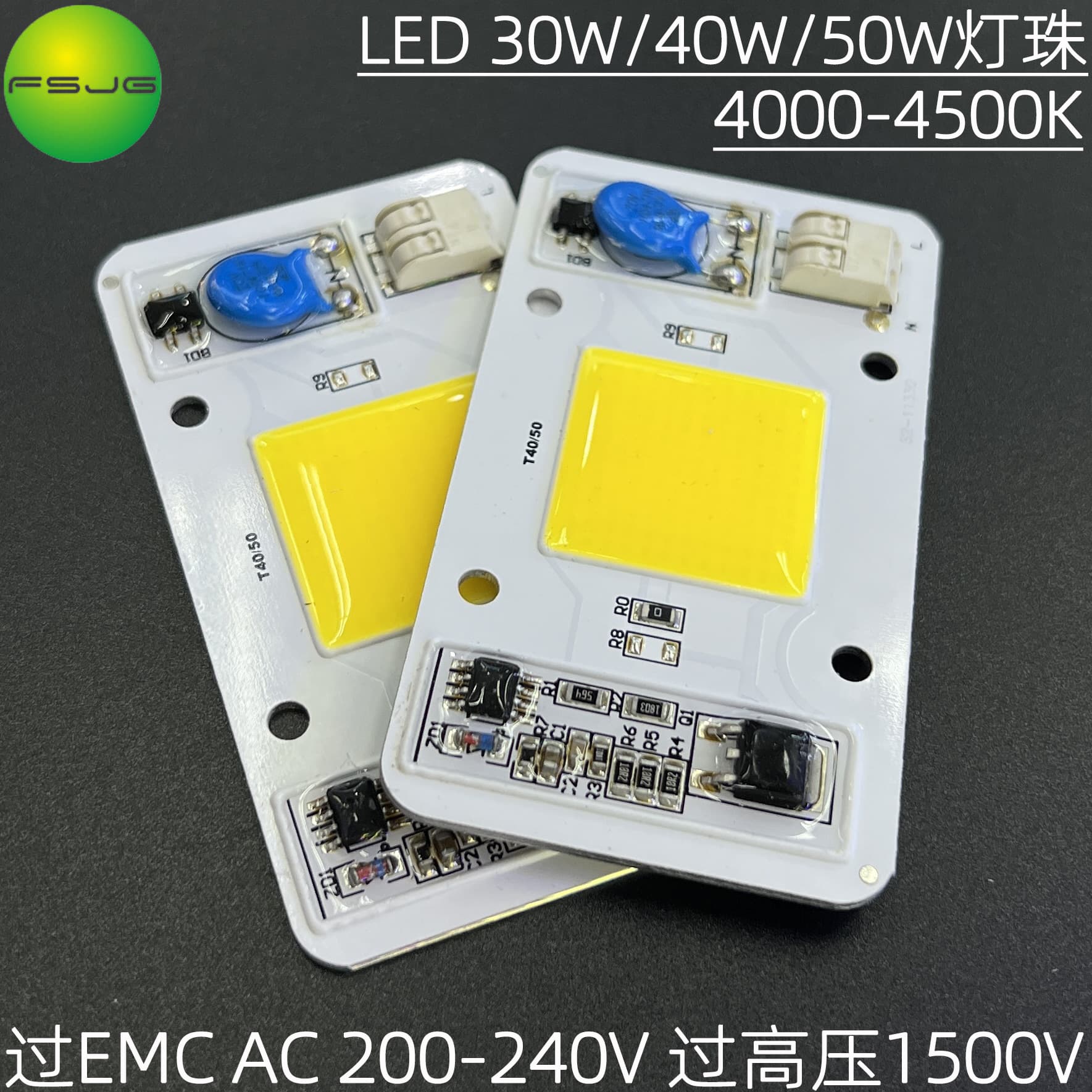 EMC high power integrated lamp bead LED30W40W50W natural white 4000-4500K driver-free 220V light source