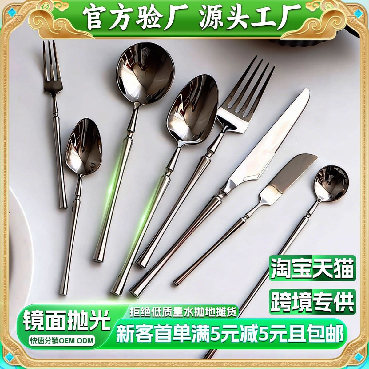 Steak Knife and Fork Set, Small Waist French Knife, Fork, and Spoon, 304 Stainless Steel Spoon, Western Tableware, Dessert Spoon and Fork
