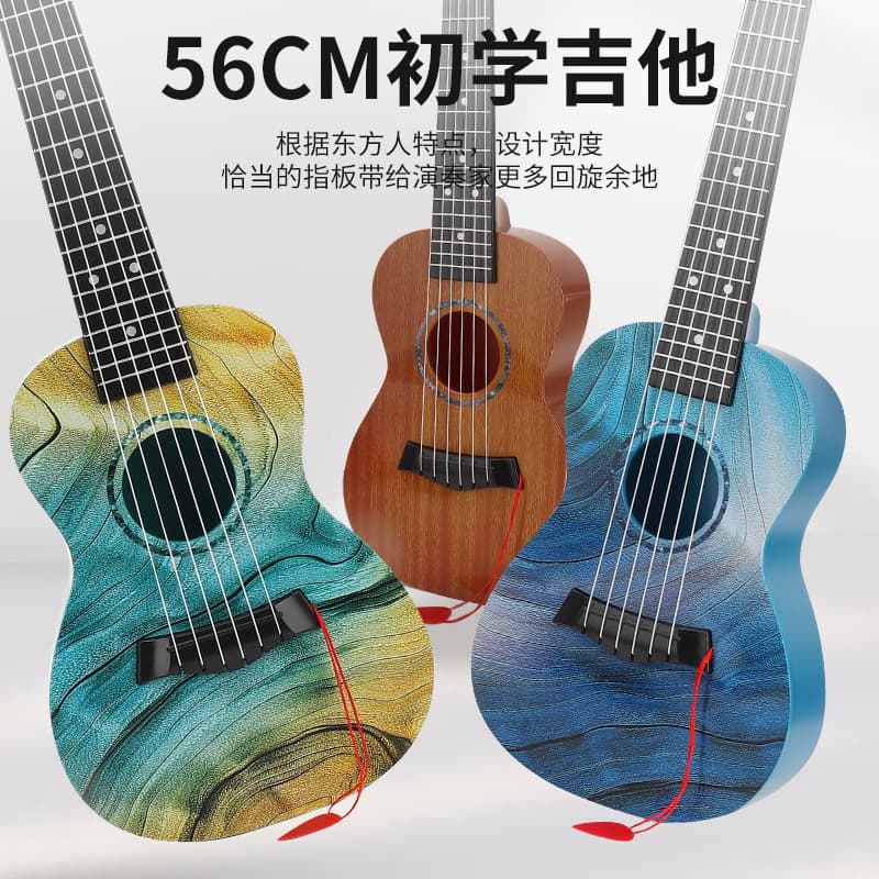 21-inch children's beginner guitar toy playable ukulele introductory music instrument toy.