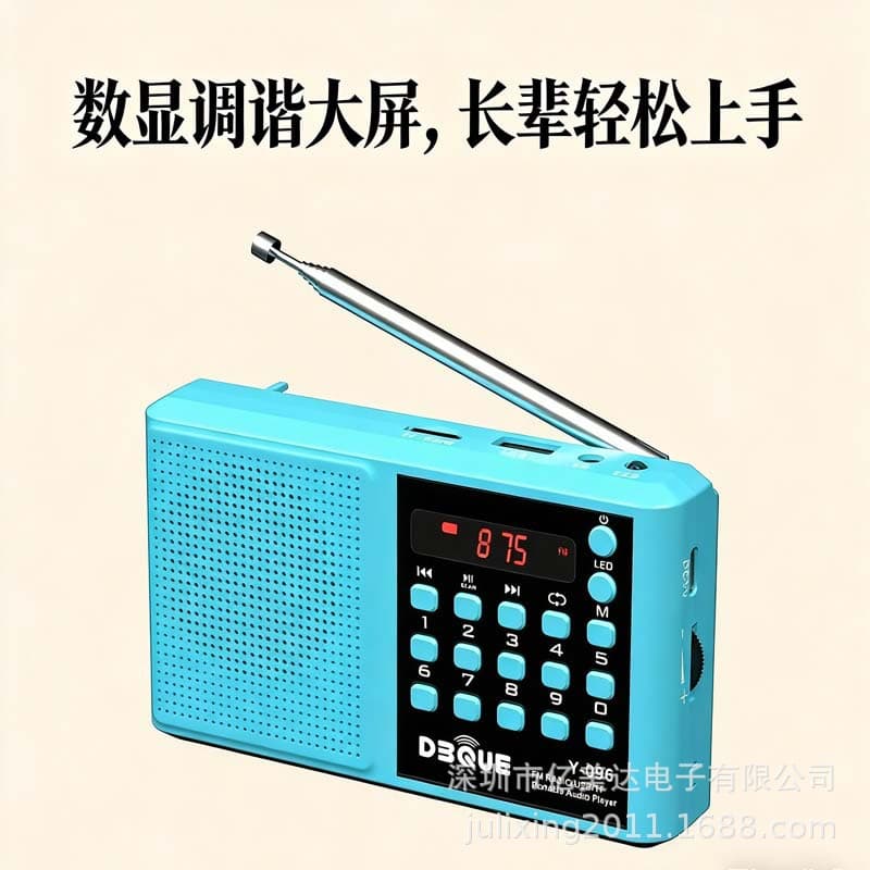 Portable radio old-fashioned AM plug-in card MP3 opera machine for the elderly to happily accompany and listen to the opera radio in stock
