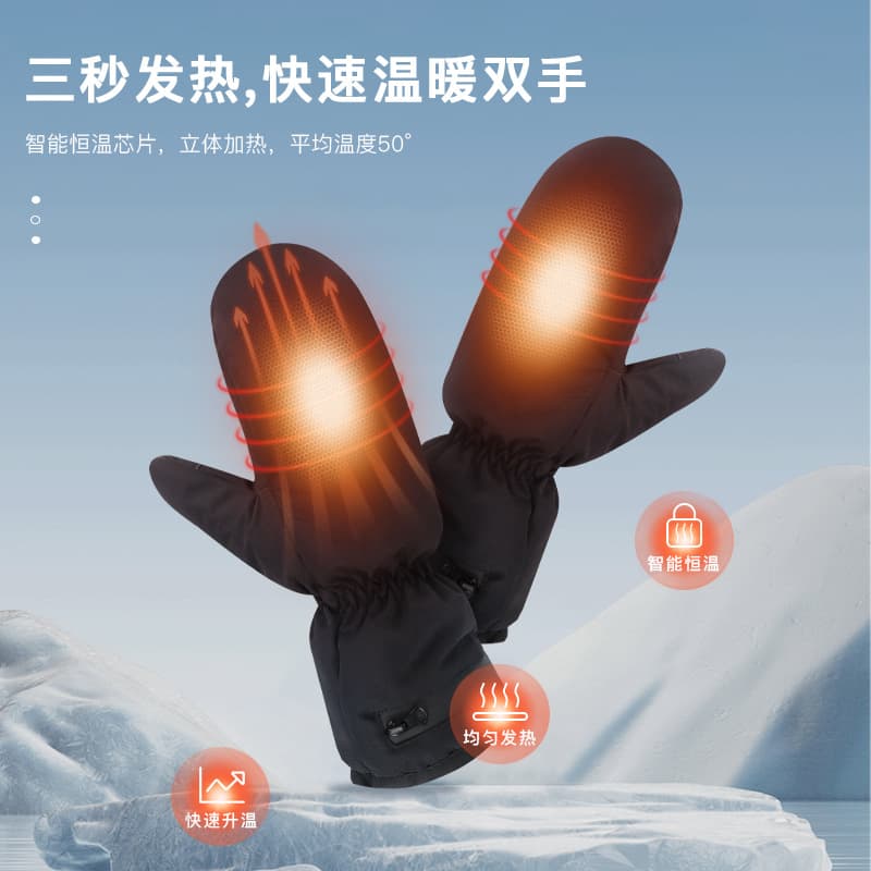 Electric Heating Gloves Charging Heating Zipper Battery Electric Warm Gloves for Work and Outings Warm Heating Windproof Gloves