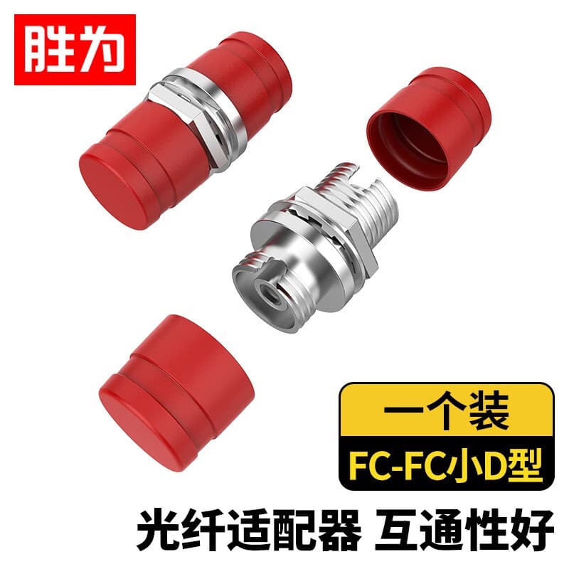 Sowell Fiber Optic Coupler FC-FC Small D-Type Round Simplex Adapter Flange, Single/Multimode OCF-103