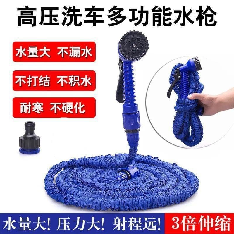 Expandable Hose High Pressure Water Gun for Car Washing, Household Flexible Hose Car Wash Tool, Garden Watering Sprayer
