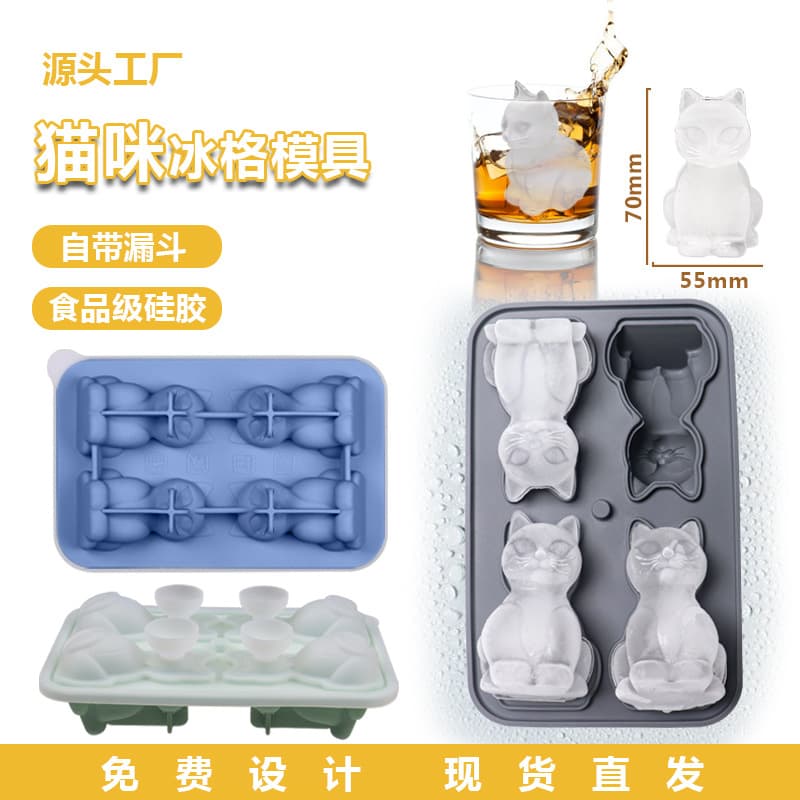 Silicone Cat Ice Cube Mold Animal Small Cat Ice Tray Easy Release Pet Ice Cubes for Home Use Ice Maker Comfortable Design