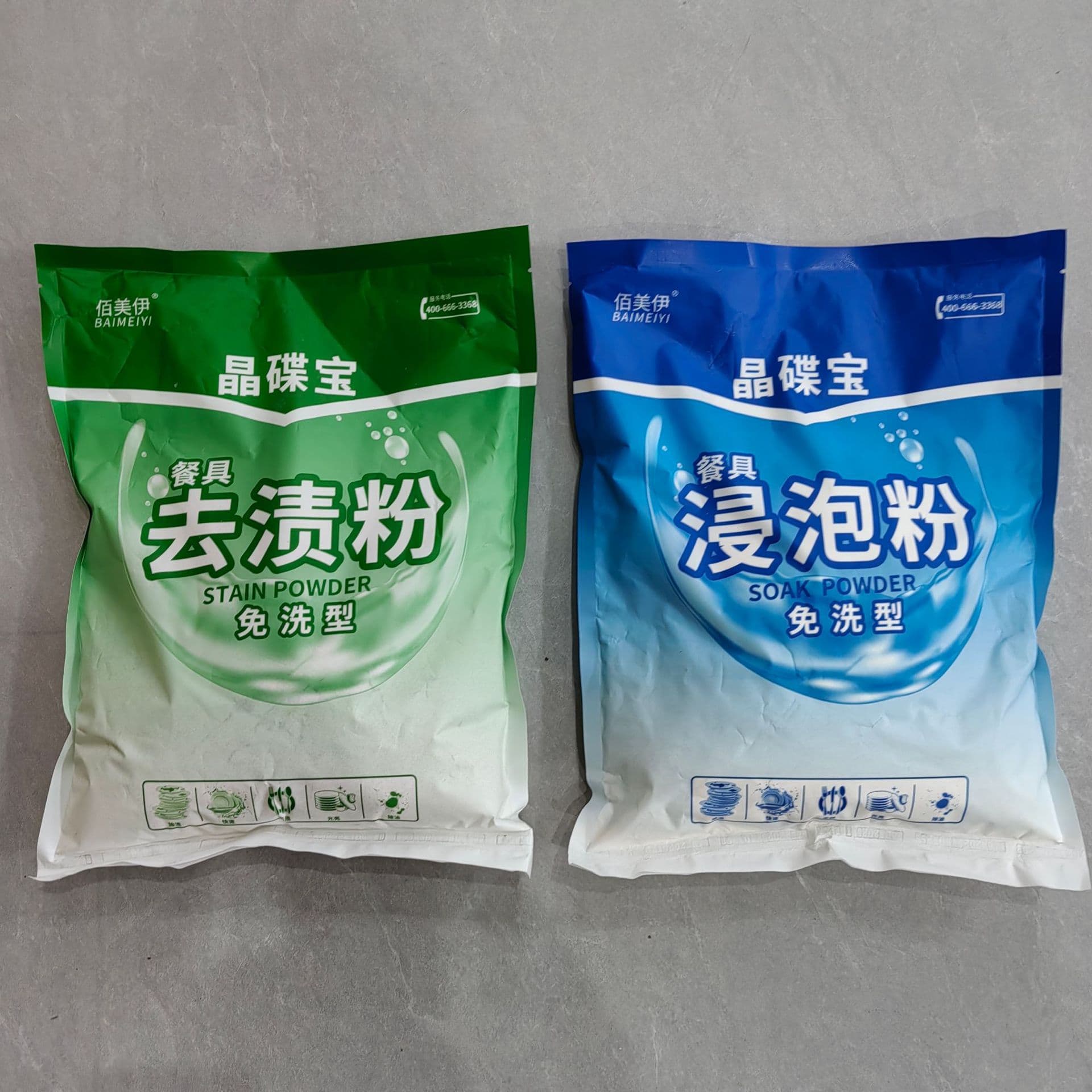 Soaking Powder for Melamine, Ceramic, Glass, Stainless Steel Tableware, Stain Removal Bleach Cleaner, Dishwasher Degreasing Powder