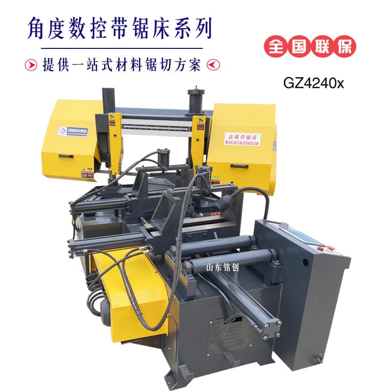 Supply Horizontal CNC Saw Machine Fully Automatic Feeding Saw Machine 4235 CNC Angle Saw Machine 45 Degree Rotating Saw Machine