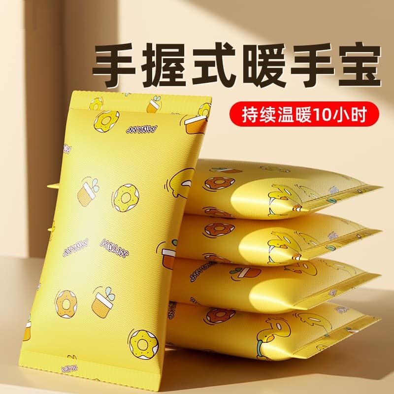 Winter Student Hand Warmers, Self-Heating Hand-Held Warm Babies, Mini Portable Warm Eggs, Replacement Core Wholesale