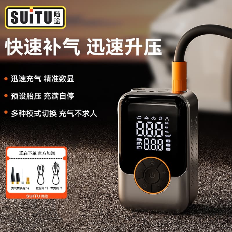 Car Wireless Inflator Portable Electric Air Pump for Car Tires Cross-Border Supply