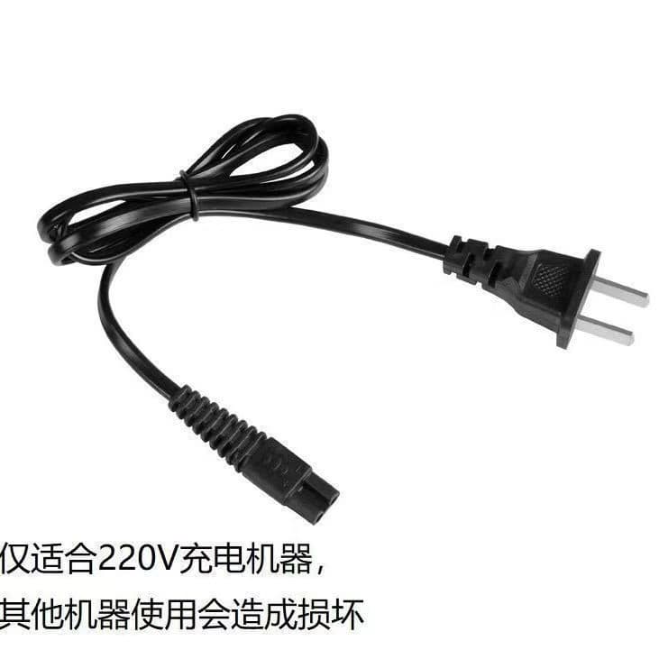 Universal 220V Power Cord Compatible with Lint Shaver, Hair Trimmer, Fuzz Remover, and Other Direct Charge Cables AC