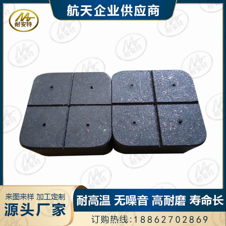 [Factory Direct] Asbestos-Free Forging Punch Press Square Friction Blocks High Wear-Resistant Brake Blocks Customizable