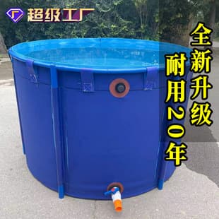 Canvas Fish Pond Frame, Round Thickened Folding Portable Mobile Fish Shrimp Koi Temporary Holding Pond, Water Storage Tank