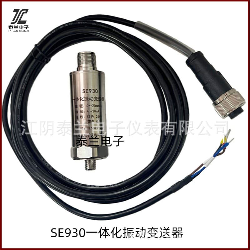 SE930 Integrated Vibration Transmitter Sensor Output 4-20MA for Steam Turbine, Coal Mill, Motor