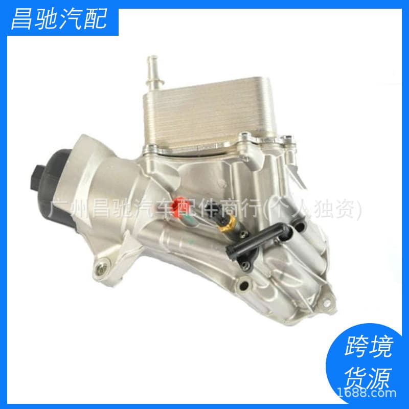 68624177AA Suitable for Tractor Engine Oil Filter Housing RAM 1500 3.0L V6