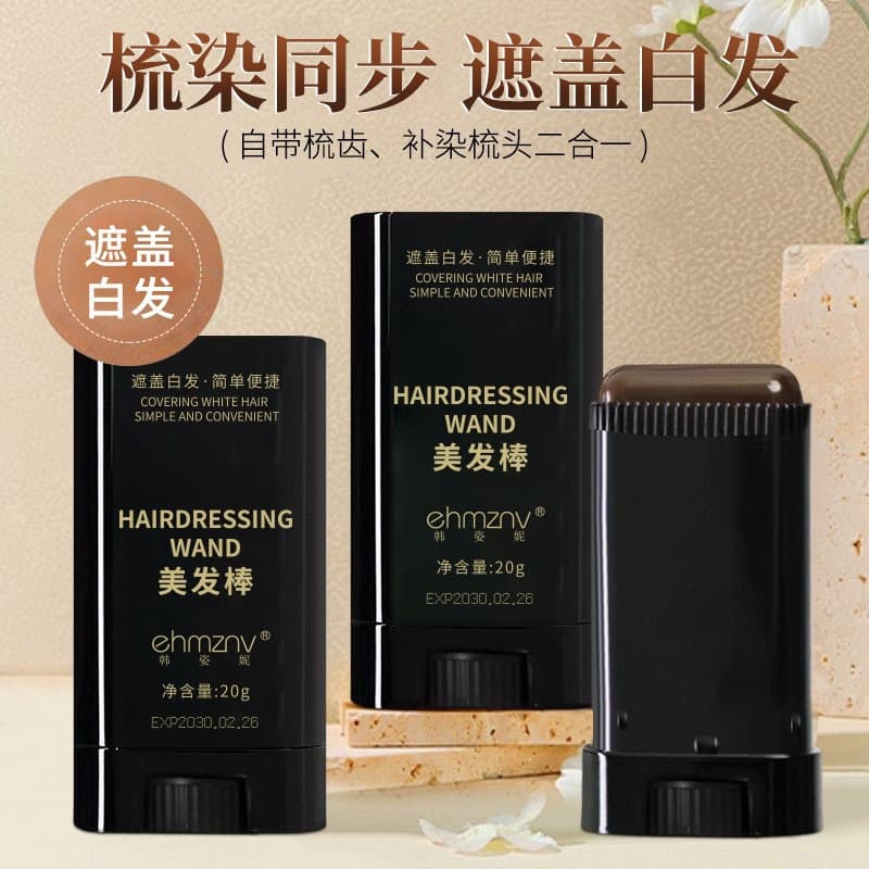 New Hair Color Stick Black Temporary Hair Dye Pen, Gray Hair Coverage, Instant Hair Color Comb, Factory Drop Shipping