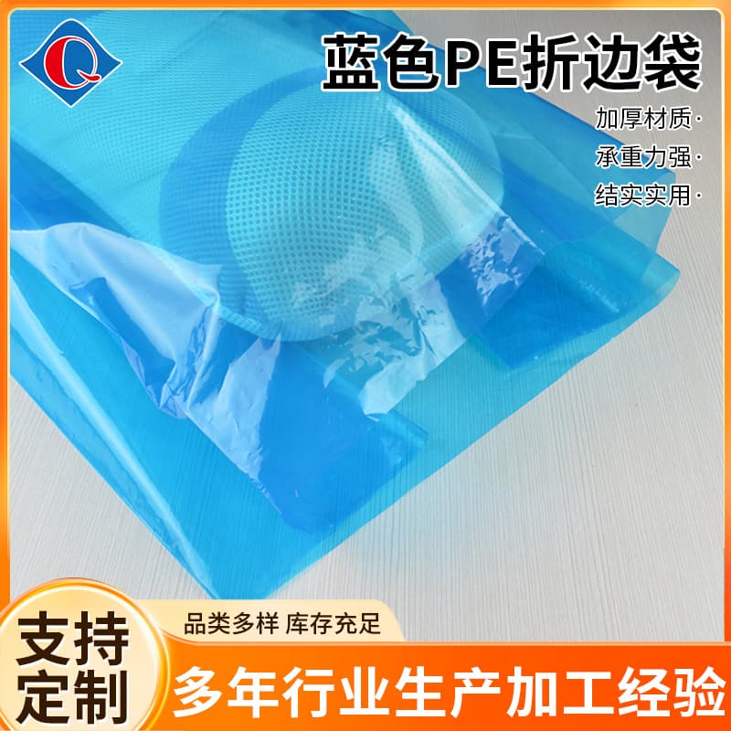 Shandong Flat-Mouth PE Gusseted Square-Bottom Bag Four-Square Bag Side-Insert Bag Blueberry Dried Strawberry Dried Cranberry Dried Fruit PE Gusseted Bag