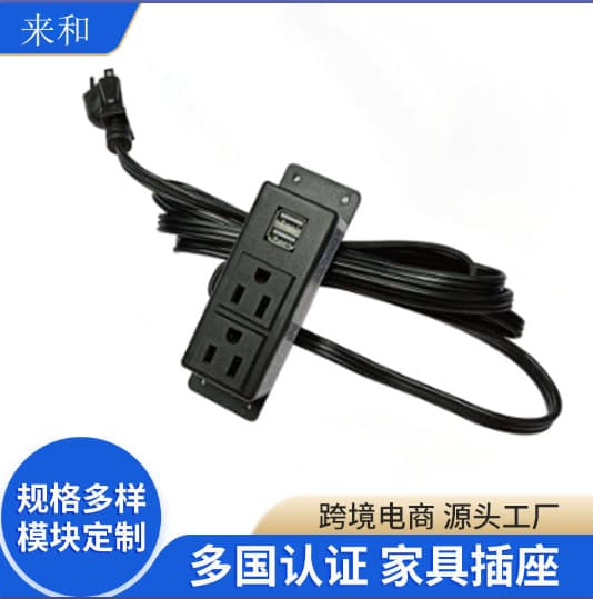 Recessed power strip with concealed three-hole US standard socket design for desktop furniture, USB power supply.