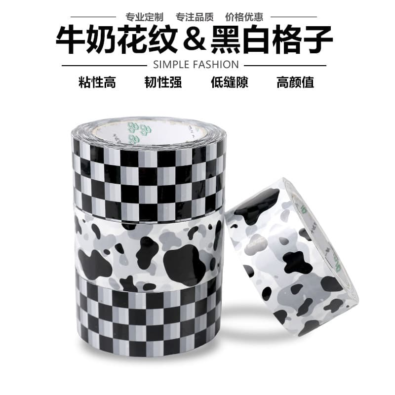 Fresh Plaid Tape Express Packing Black and White Checkerboard Grid Grid Express Packing Artifact Adhesive Tape