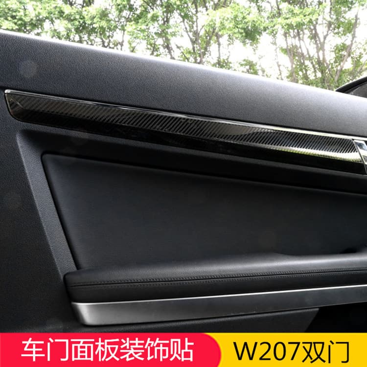 Mercedes-Benz two-door E-class interior W207 e200 e260 e300 coupe door panel decorative sticker modification