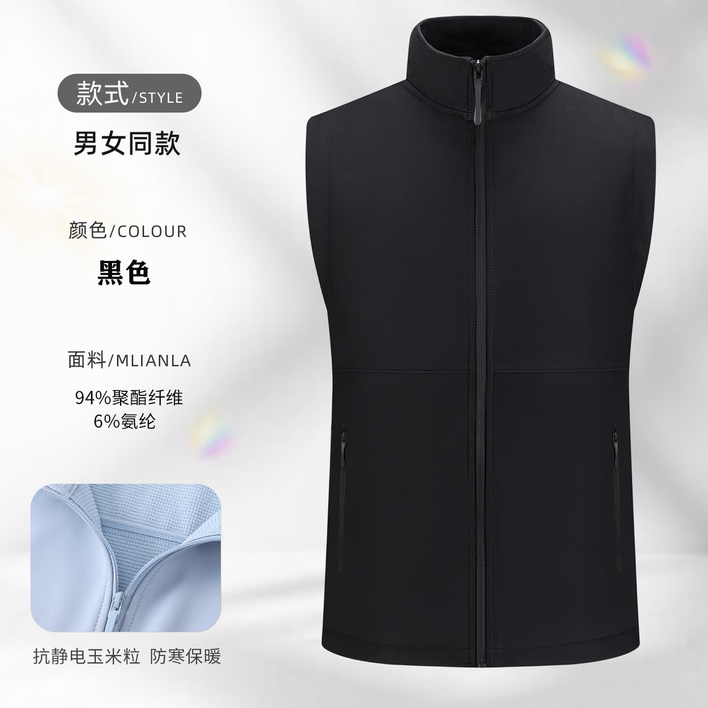 High-End Softshell Stand Collar Vest Workwear Customization with Logo, Corporate 4S Shop Uniforms, Advertising Vests for Auto Shows