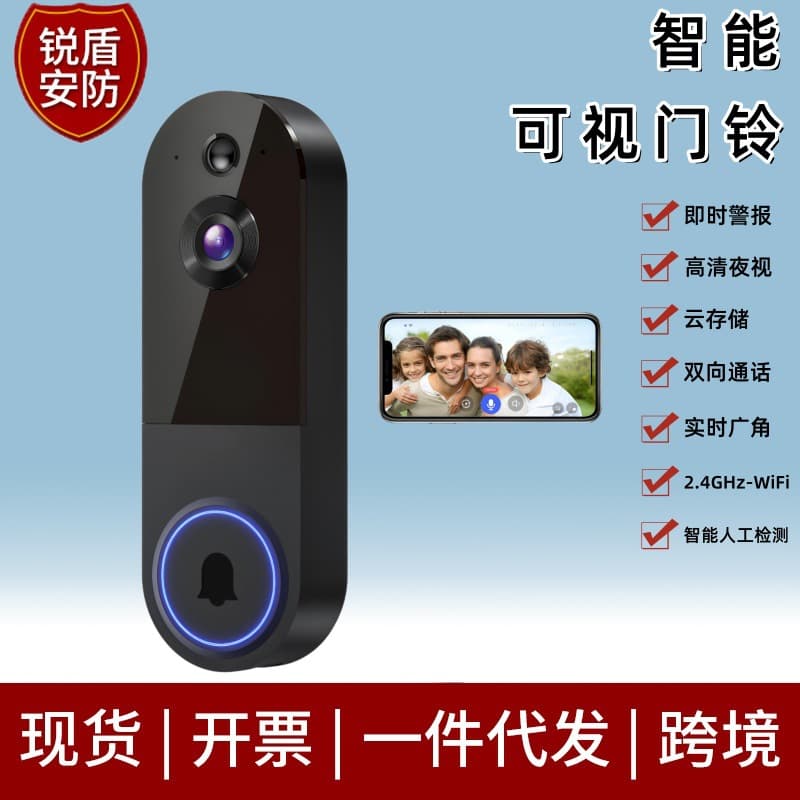 Wireless Video Doorbell Camera with Two-Way Audio, WiFi Night Vision HD Smart Wireless Video Doorbell