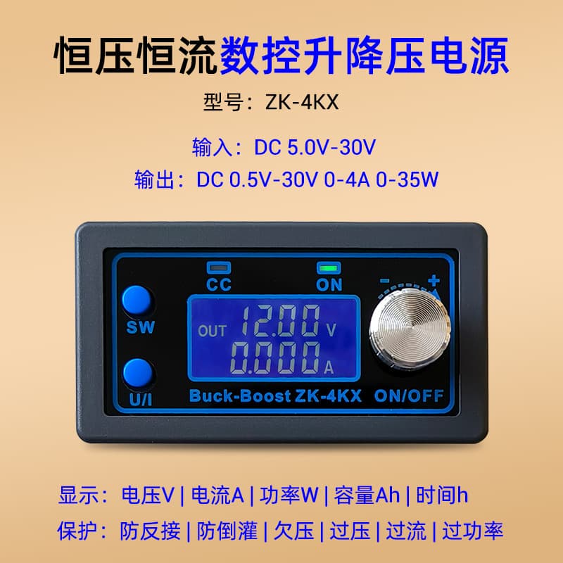 4KX Programmable Digital Control Buck-Boost DC Adjustable Regulated Power Supply DIY Solar Charging Meter Case Module