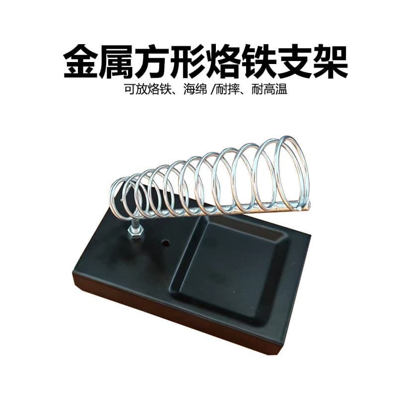 Manufacturer Wholesale Soldering Iron Stand All-Metal Soldering Iron Holder Square Soldering Iron Stand Soldering Iron Base Electric Soldering Iron Stand