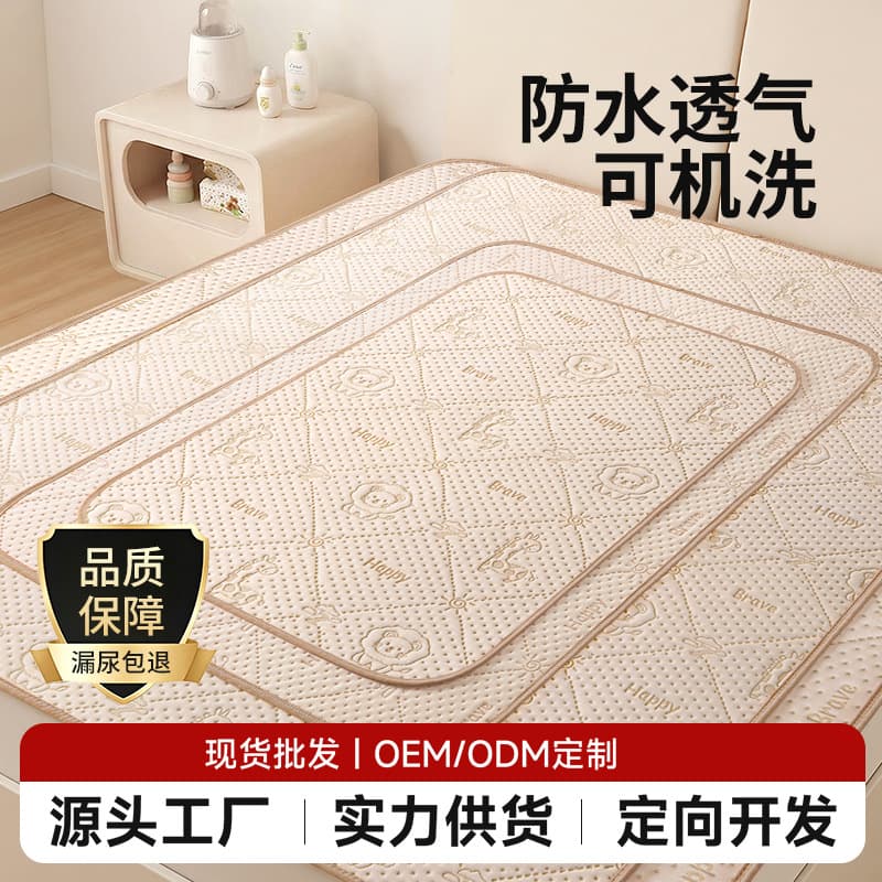 Baby Waterproof Changing Pad Washable A-Class Maternal and Infant Grade Baby Bed Pad Large Bed Sheet Pure Cotton Waterproof Breathable Menstrual Pad
