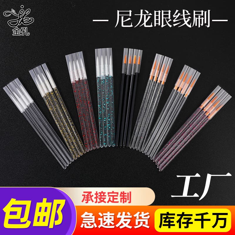 Beauty Skin Care/Makeup/Cosmetic Brushes Brush Packs - Pink Flamingo Makeup Brush Set - 7 Pcs Professional Makeup Brushes
