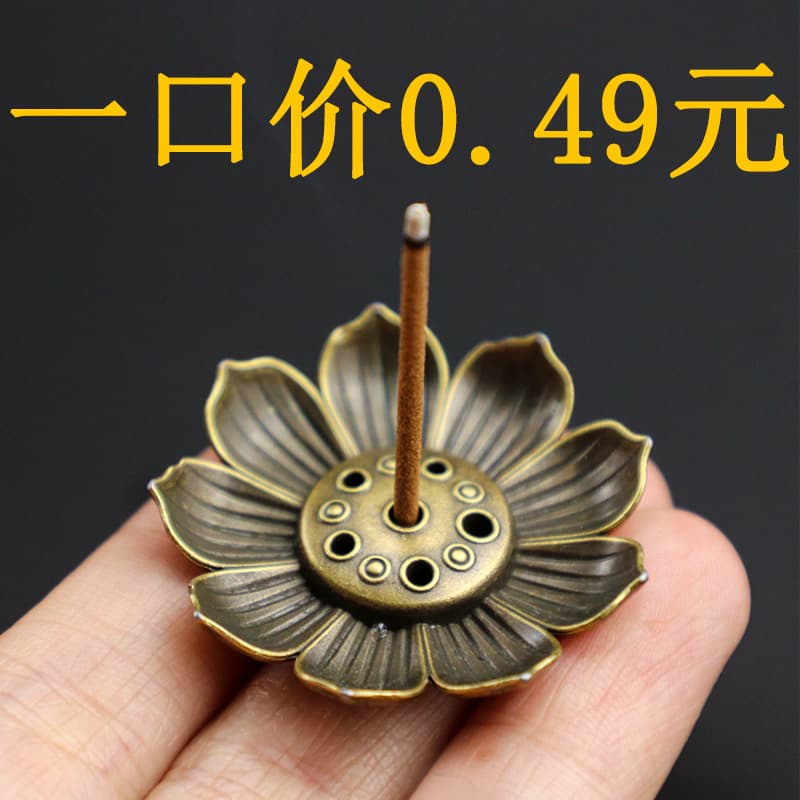 Lotus Incense Holder Alloy Multi-Pore Incense Base Tray Incense Stand Incense Burner Aromatherapy Oven Line Incense Accessories