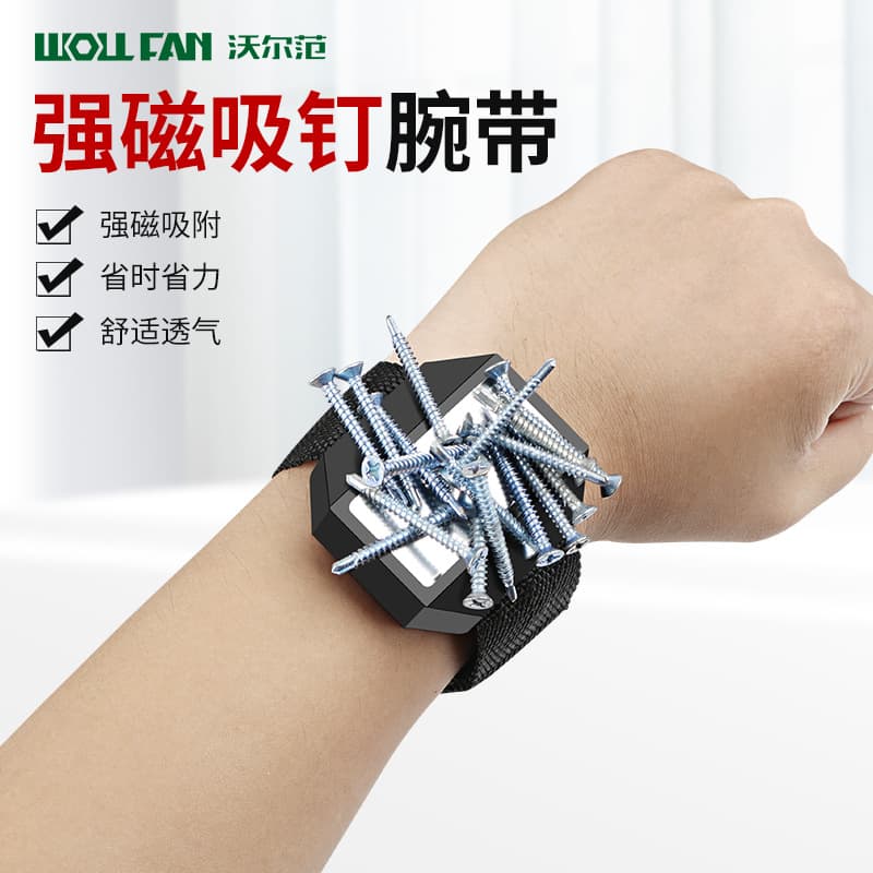 Magnetic wrist strap super strong magnet magnetic wrist strap picker hand strap practical lightweight magnetic wrist strap tool
