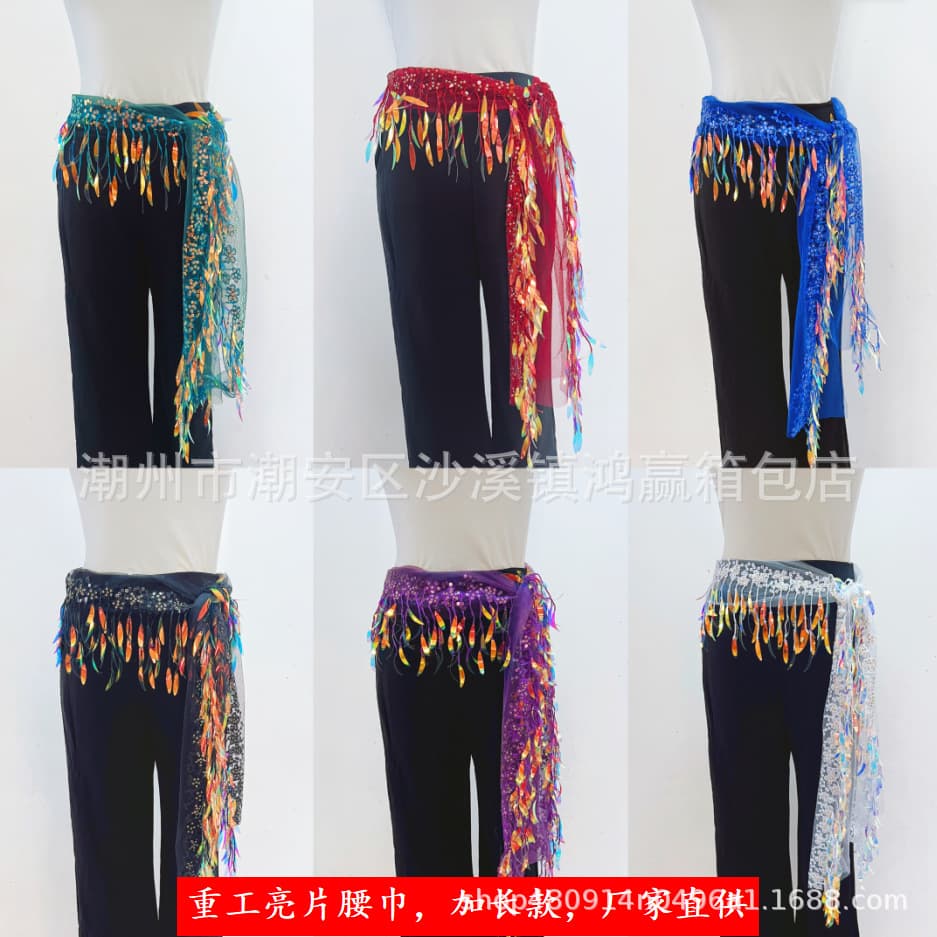 New belly dance jazz dance fart curtain jzza street dance waist scarf sequin hip scarf hip hop hiphop all-match belt