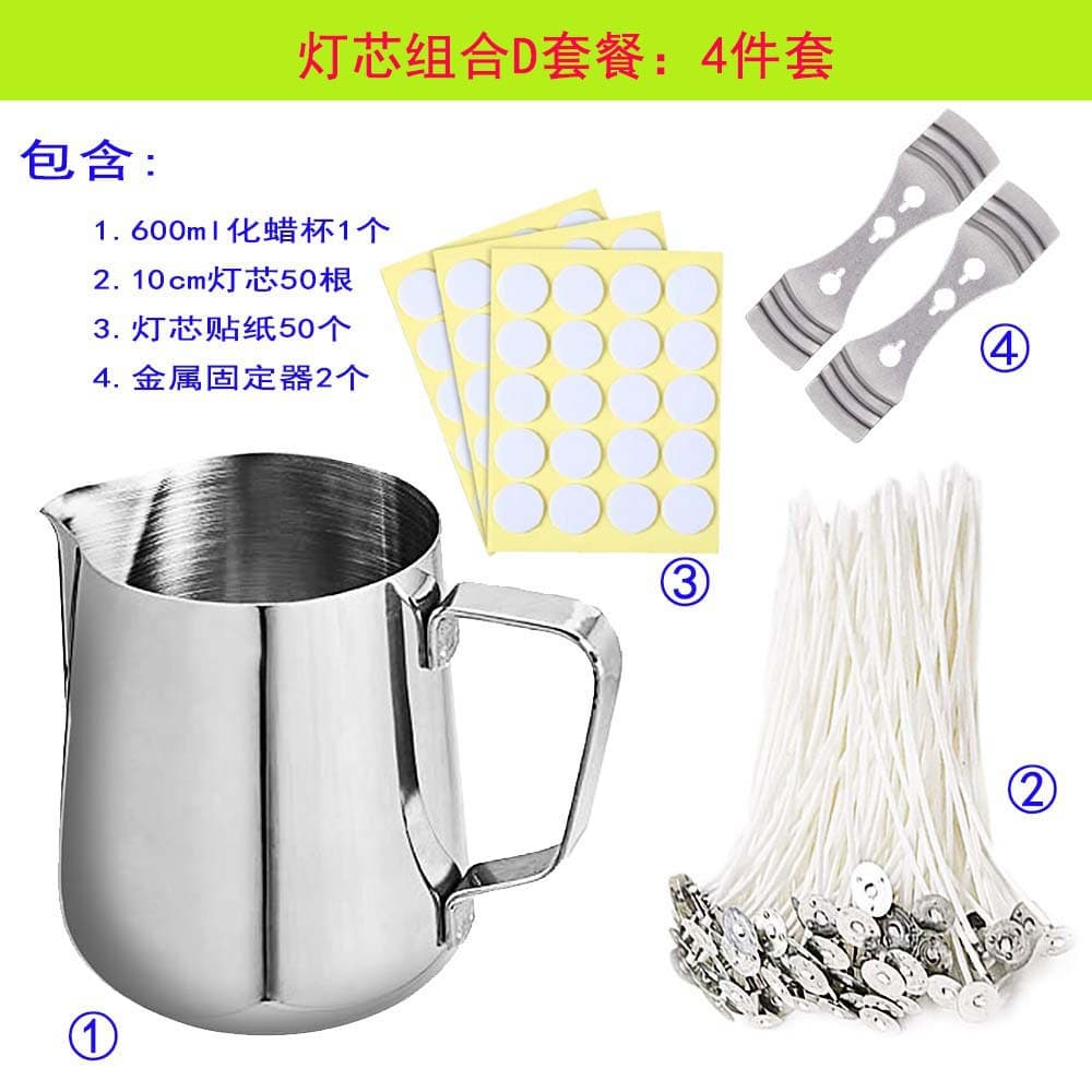 Handmade DIY Aromatherapy Candle Making Tools Kit Stainless Steel Wax Melting Cup Wicks Stickers Candle Jar Combination Wholesale