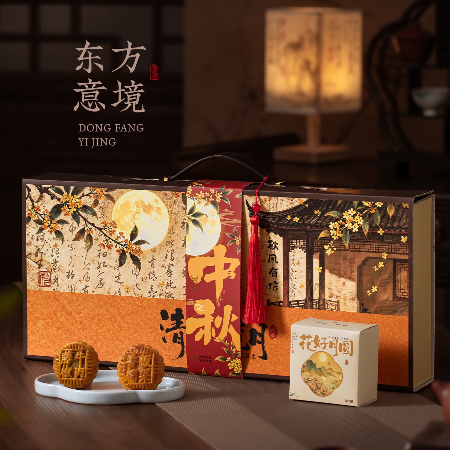 Mooncake Packaging Box Empty Box Mid-Autumn Festival Gift Box 2026 New High-End Premium Gift Box 6-Piece 8-Piece Wholesale