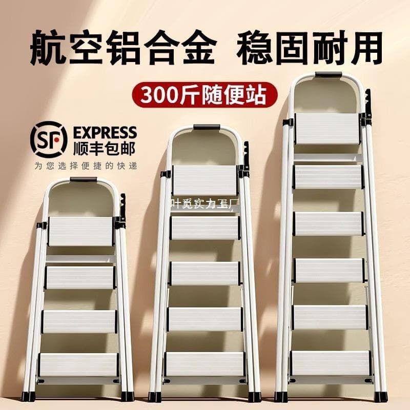 Aluminum Alloy Ladder, Household Foldable Extendable Indoor Multi-functional Thickened Compact Lightweight A-frame Ladder with Widened Steps