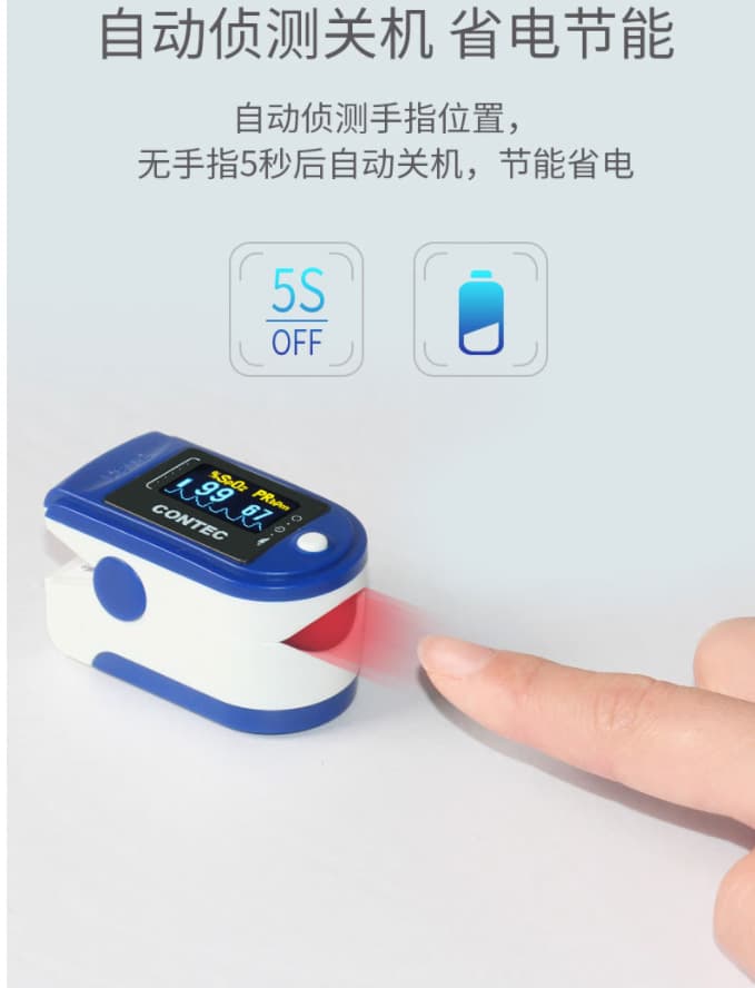 CONTEC Kangtai Medical Oximeter Blood Oxygen Monitoring Pulse Oximeter Saturation Meter Pulse Rate Blood Oxygen Tester