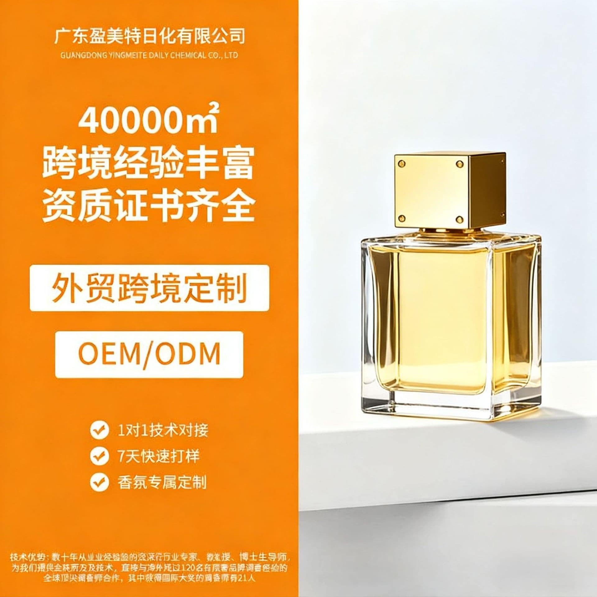 Cross-border Premium Private Label Perfume, Fresh Light Scent Long-lasting Fragrance, Pure Desire Student Women's Perfume Processing Custom OEM