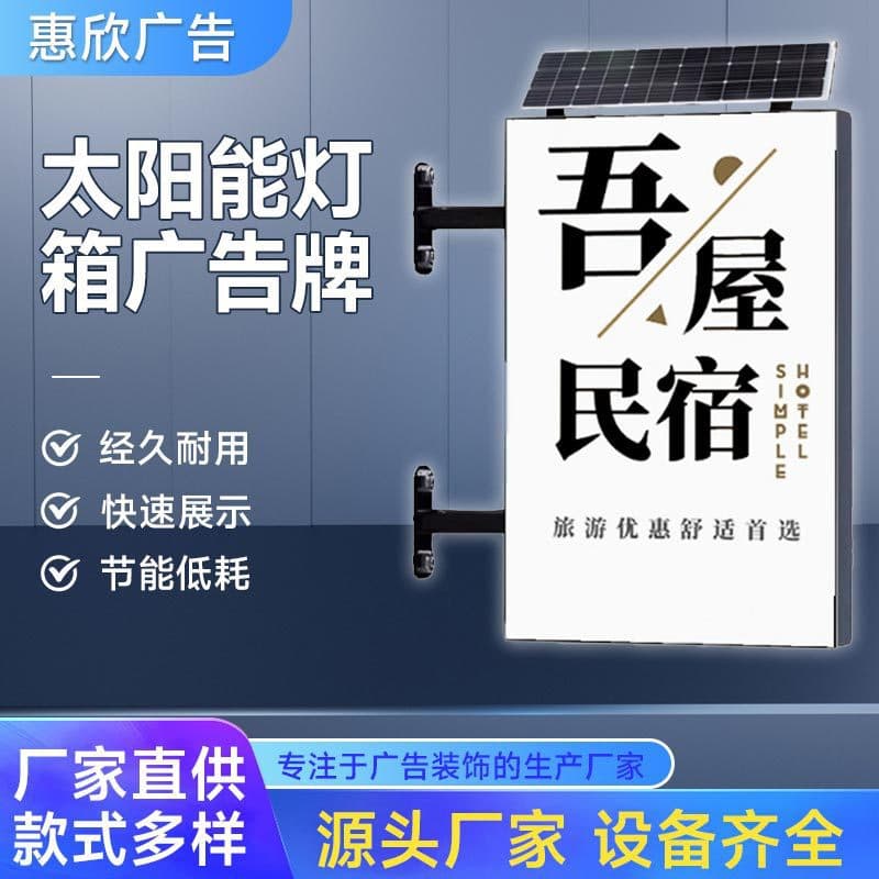 Outdoor LED light box advertising signs, outdoor bubble tea shop Capp UV soft film double-sided illuminated wall-mounted light boxes.