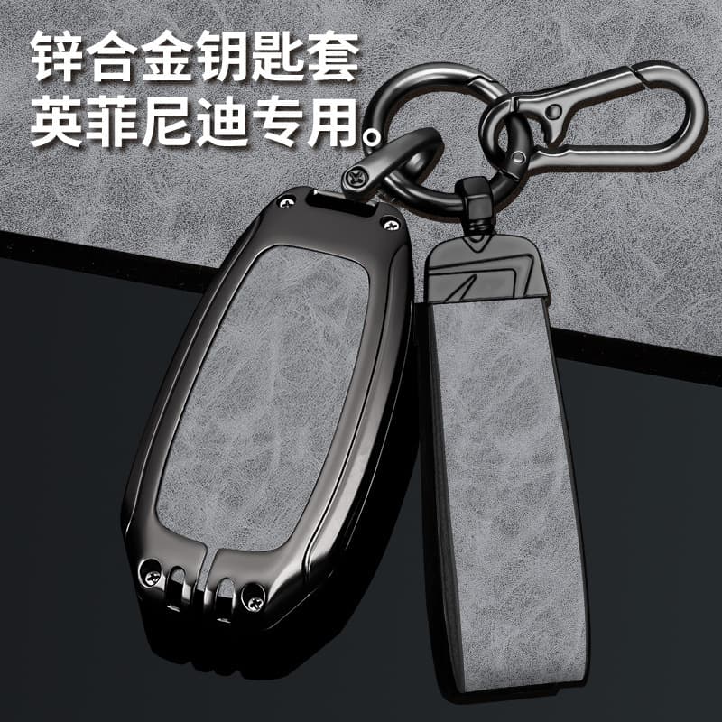 Suitable for Infiniti QX50 key cover Q50LQ70L/Q60/qx60/fx35 modified car bag shell buckle for men and women