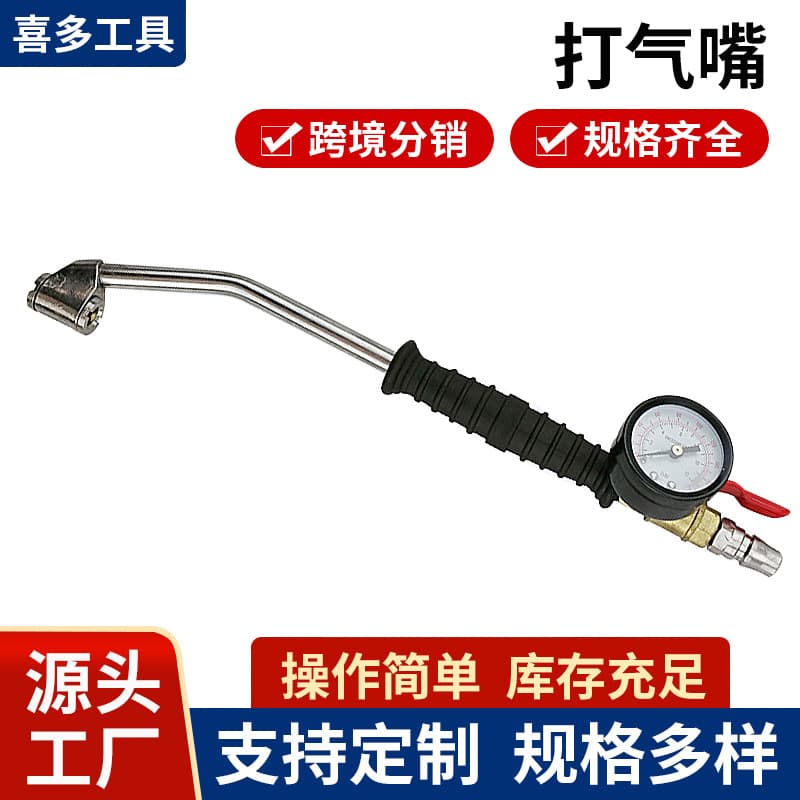 Car Tire Inflator Hose Double-Ended Air Chuck for Motorcycle Bicycle Truck Hand Pump Inflation Rod