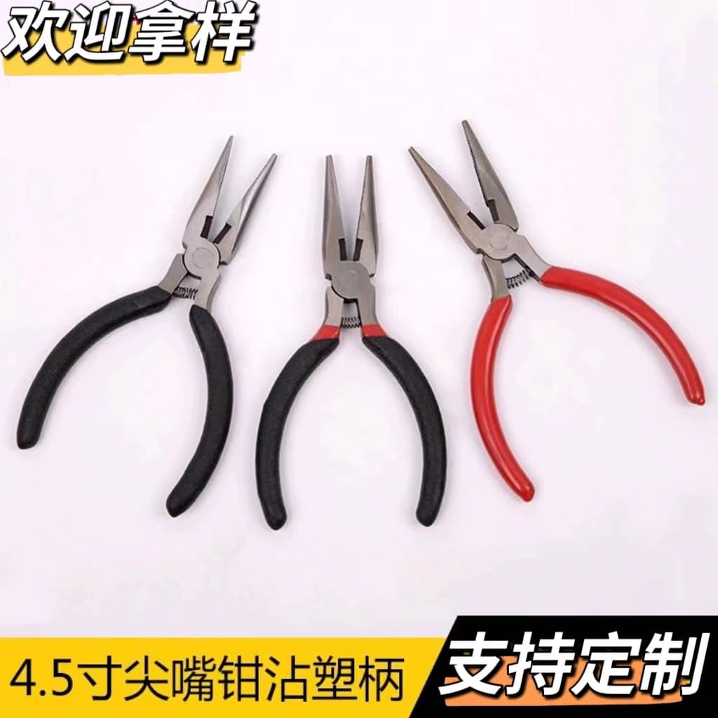 4.5-inch and 5-inch needle-nose pliers, pointed pliers for handmade jewelry, imitation forged pliers, cutting accessories, insulated steel wire.