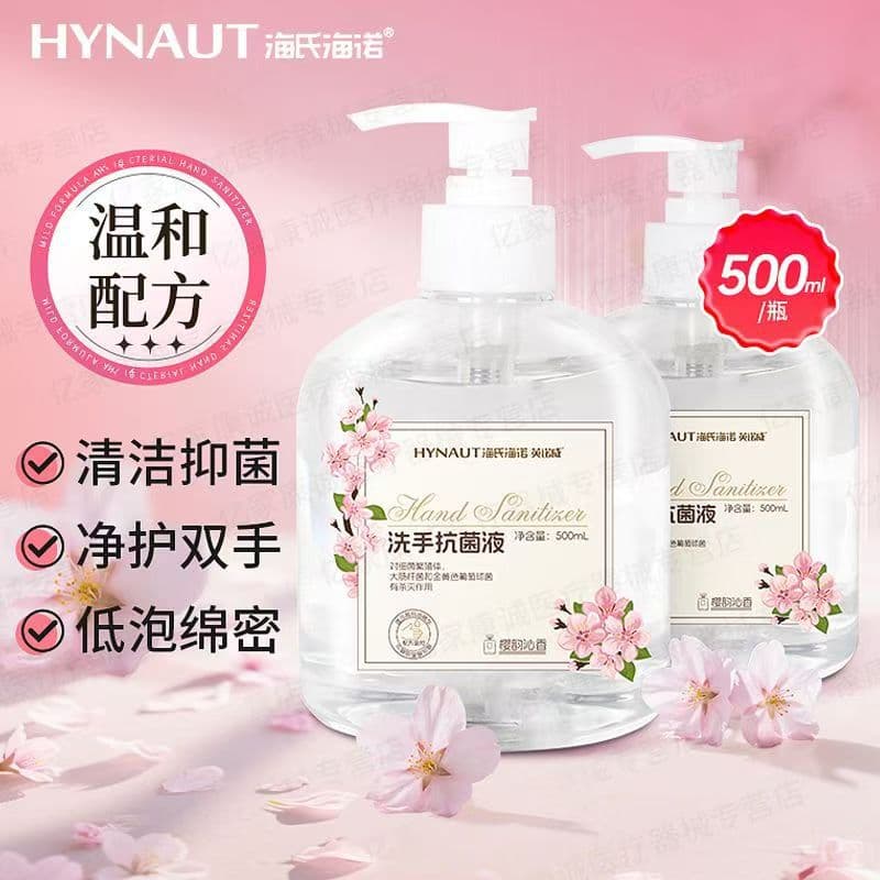 H&H Antimicrobial Hand Wash Cherry Blossom Scent, Mild Formula for Adults and Children's Hand Cleaning