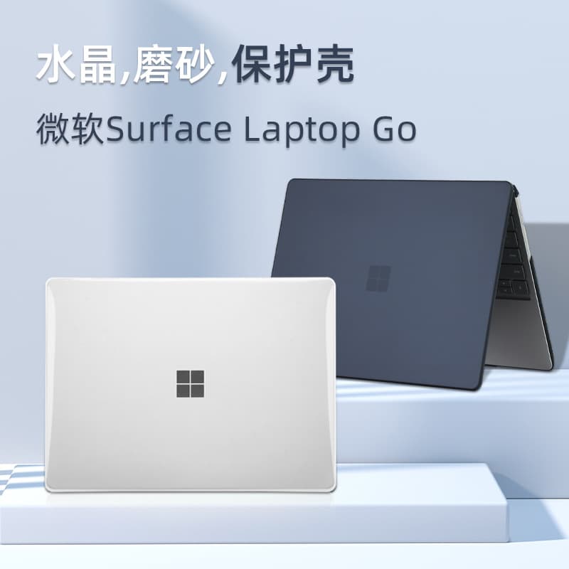 Surface Laptop Go Protective Case, 13-inch Case, Compatible with Microsoft Laptops