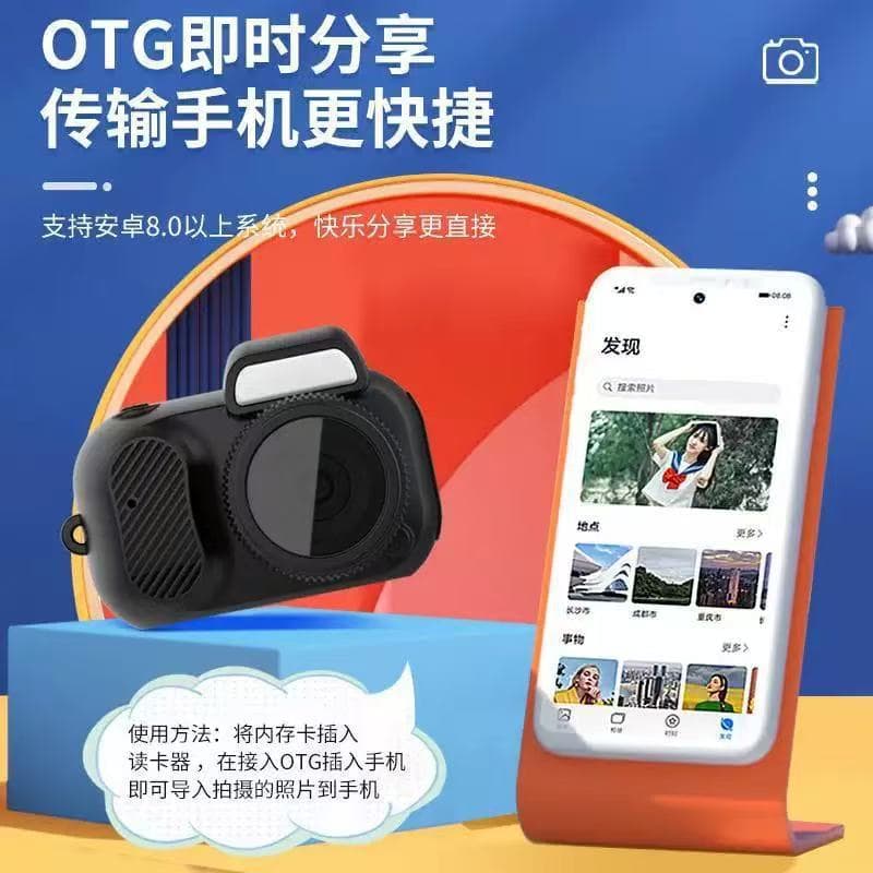 Student Digital Campus Mini Camera HD Affordable Thumb Camera for Beginners, Ideal Gift for Female Internet Celebrities